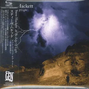 At the edge of light